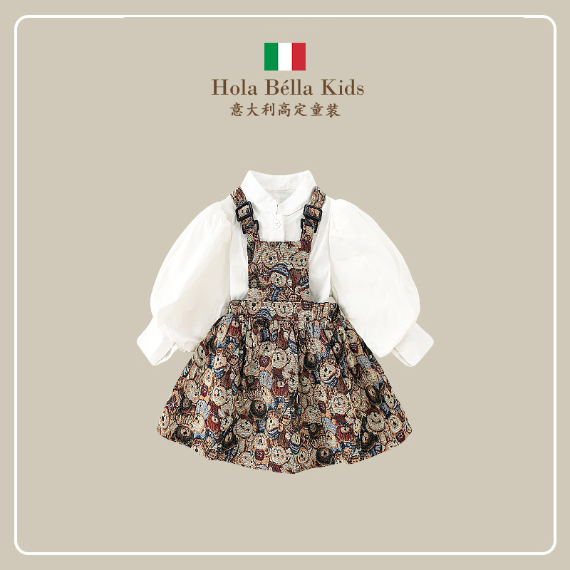 HolaBéllaKids公主裙子女套装