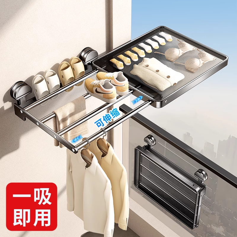 吸盘晾鞋架阳台晒鞋子神器伸缩窗户晾衣架折叠晾晒网枕头置物架O3