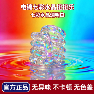 tango官方正版 水晶扭扭乐盲盒解压玩具ADHD专注力训练神器小玩具