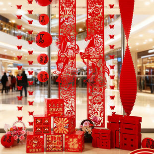 元旦幼儿园商场剪纸挂饰教室美容院布置马年新中式套装拍照灯笼A5