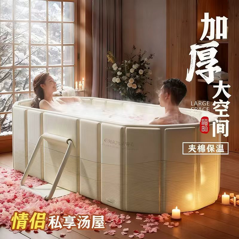 泡澡桶大人可折叠浴缸家用洗澡桶速开沐浴桶加厚保温保暖泡澡桶O1