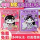 2025安静书新款 女孩免裁剪学霸学渣迷你贴纸果冻磁力贴画儿童玩具