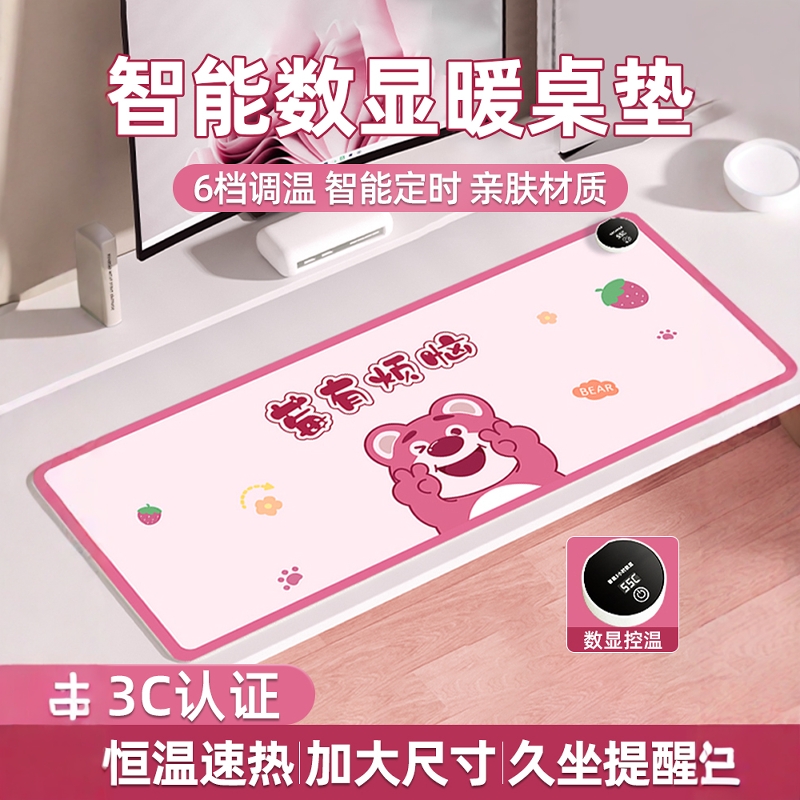 加热鼠标垫超大发热暖桌垫办公室电脑桌面学生写作业字暖手防水J0