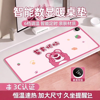 加热鼠标垫超大发热暖桌垫办公室电脑桌面学生写作业字暖手防水J0