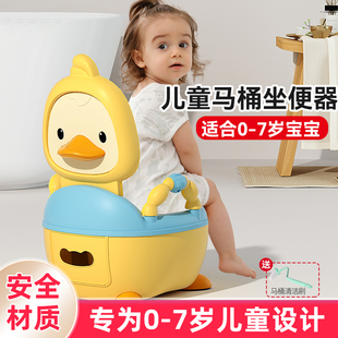 儿童马桶坐便器男小孩女宝宝婴幼儿专用训练上厕所家用大便桶尿盆