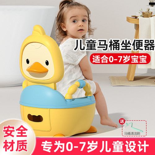 【IOO%正品保证】儿童马桶坐便器