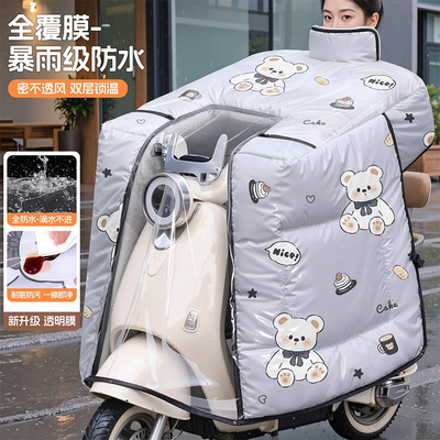 钢化膜防水电动车挡风被冬季加绒加厚电瓶摩托车加大防雨防风T9