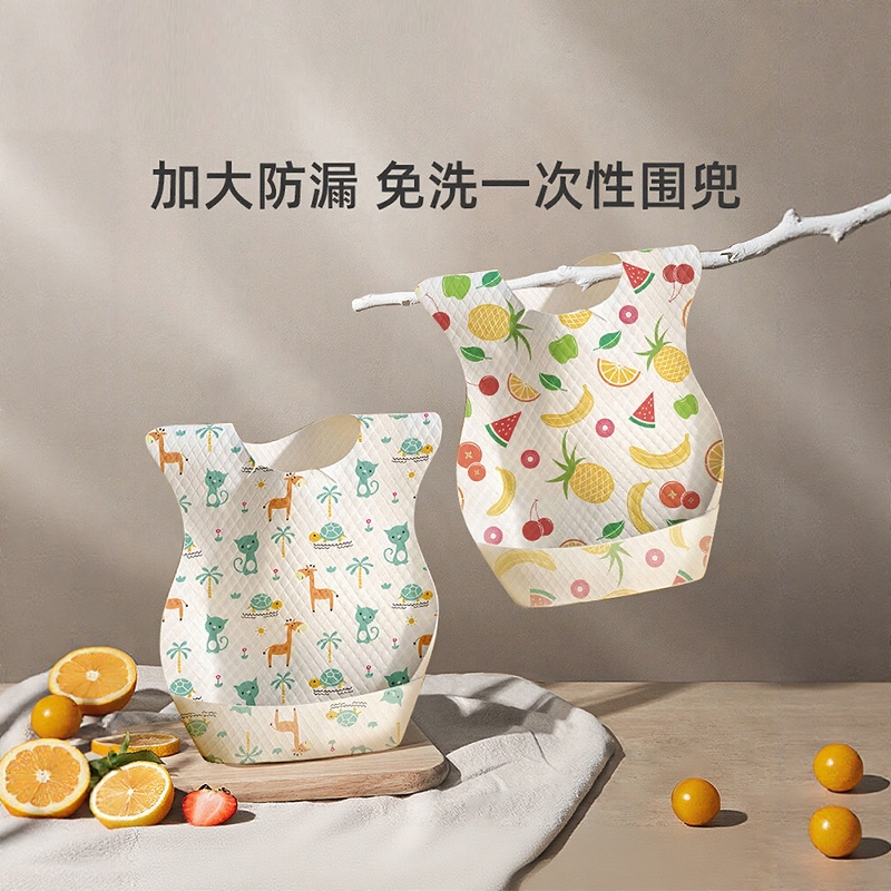 儿童一次性围兜饭兜宝宝口水巾防水吃饭围嘴喂饭兜防脏食饭兜D0
