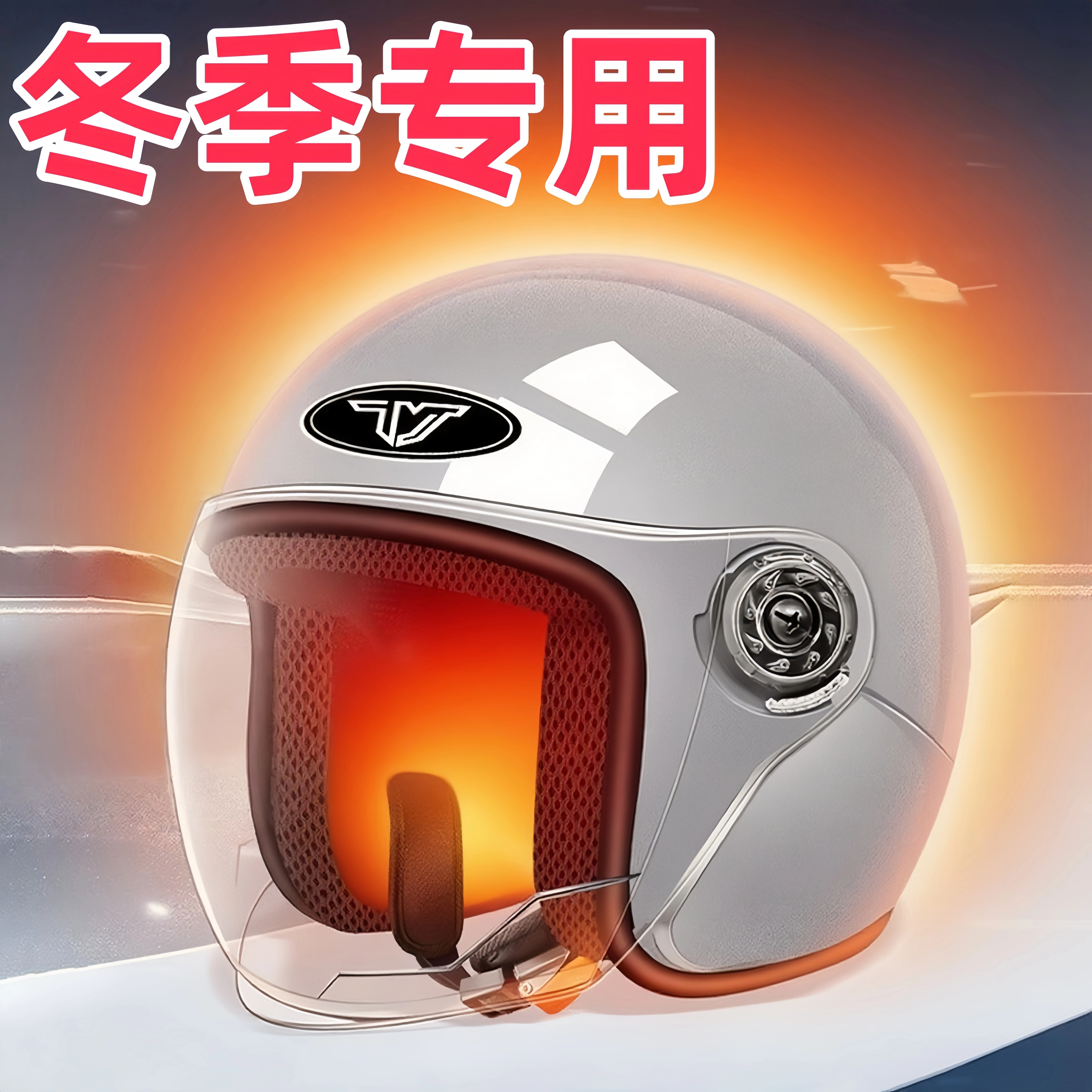 3C认证头盔电动车女冬季保暖全盔电瓶车安全帽秋冬防寒2025新款U2