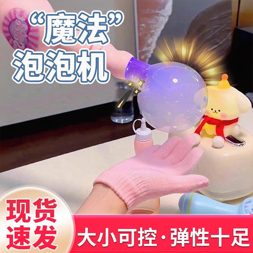 IOO%不漏液无毒害烟雾泡泡机