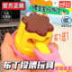 2025新款 布丁喂食玩具果冻喂食网红爆款 生日礼物女孩过家家玩具B4