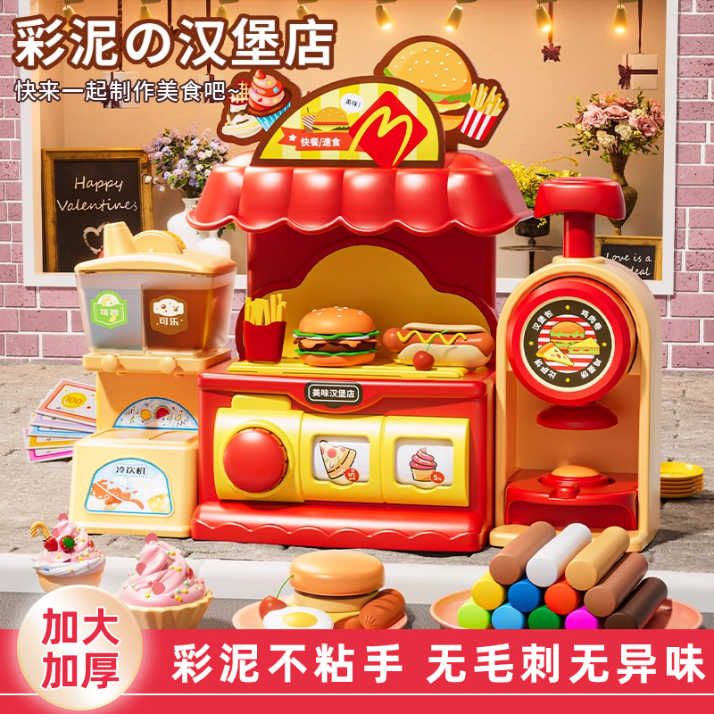 过家家女儿童2025火爆玩具女孩子益智3到6岁迷你岁以上生日礼物P8