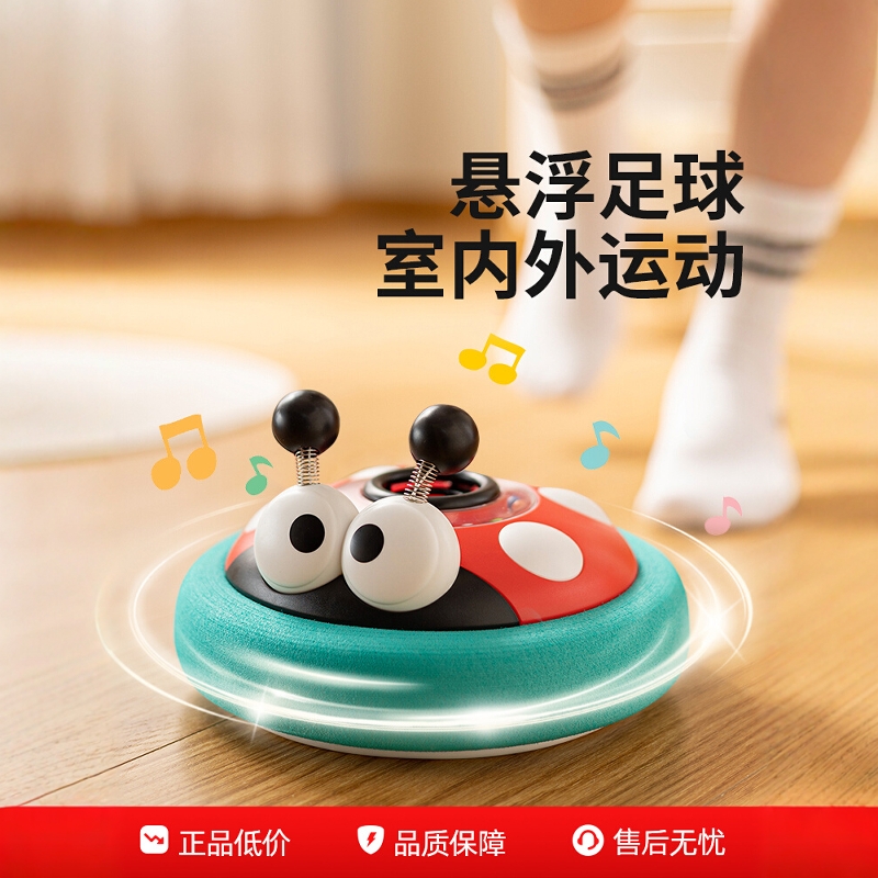 儿童玩具球宝宝悬浮球消耗体力室内外发光足球感统训练亲子互动K5