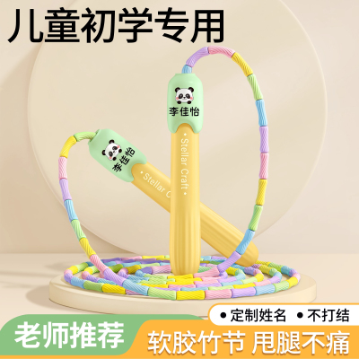 【姓名定制】初学竹节绳