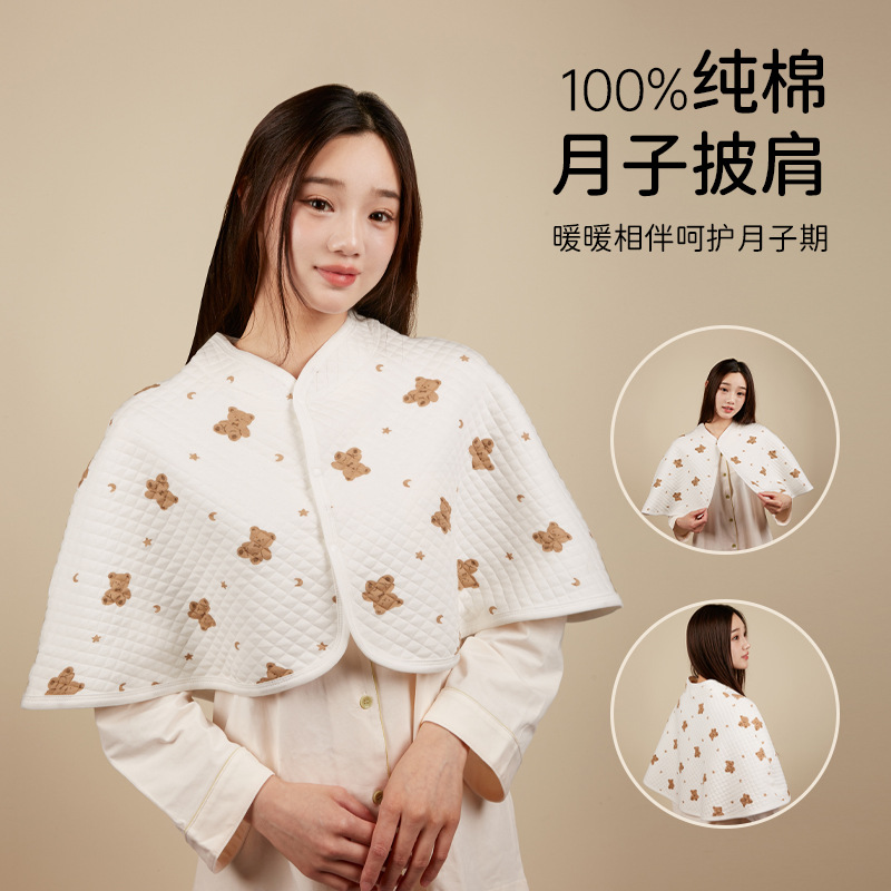 月子披肩秋冬保暖防寒坎肩纯棉加长斗篷居家办公护肩多用围巾C6