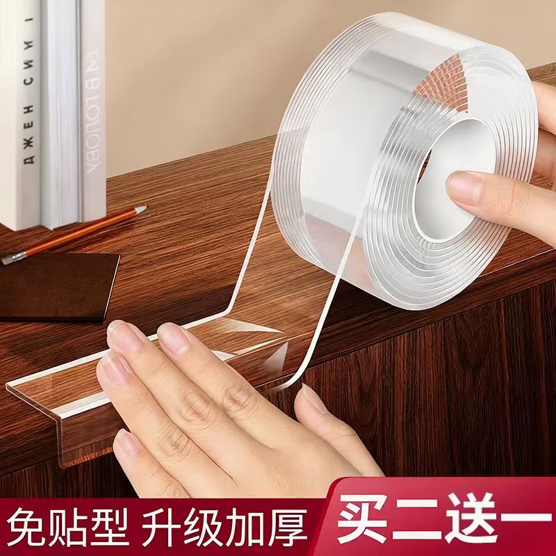 透明防撞条桌子边缘防硌手软包保护贴墙角婴儿床小孩防刮蹭磕碰L1