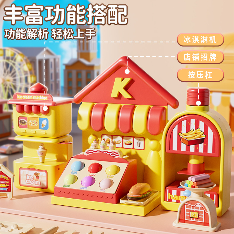 儿童冰淇淋雪糕机汉堡店彩泥过家家手工粘土橡皮泥模具儿童玩具P9
