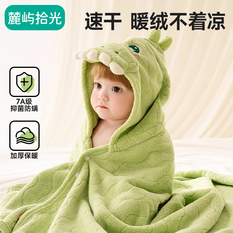 儿童浴巾斗篷浴袍吸水巾可穿式宝宝婴儿带帽珊瑚绒男女童四季j0