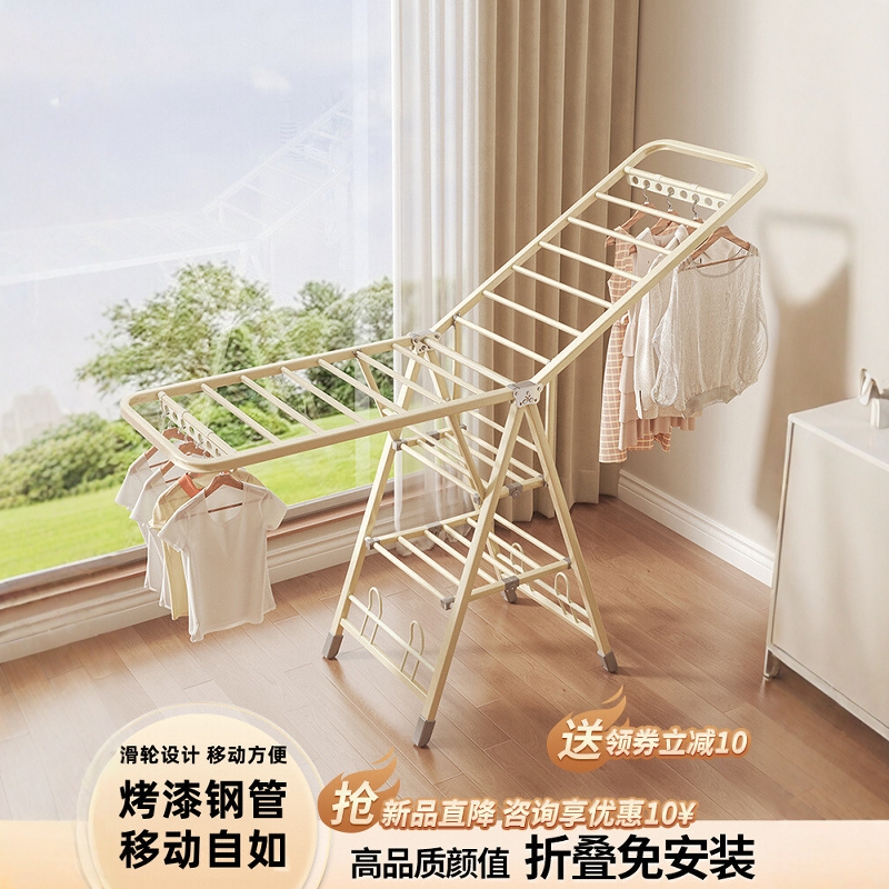 折叠晾衣架落地家用阳台凉晒衣杆挂衣架室内婴儿户外晒被子神器P1