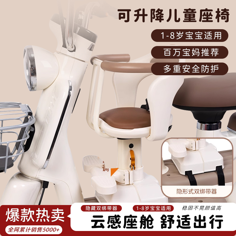 电动车儿童座椅前置电瓶车宝宝坐椅摩托车婴儿安全凳子小月龄P8