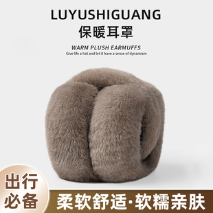 毛绒耳罩冬女时尚冬季保暖耳包护耳朵耳捂子可折叠学生防冻耳套f5