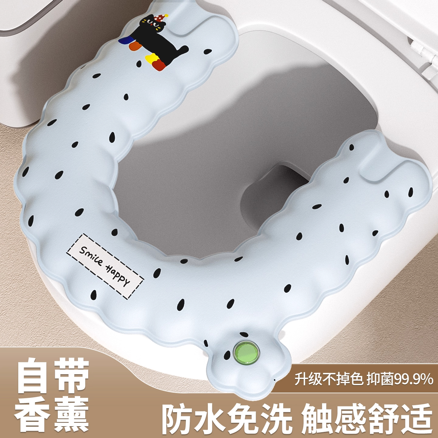 马桶坐垫EVA冬四季通用家2025新款粘贴式防水免洗坐便器套座圈g2