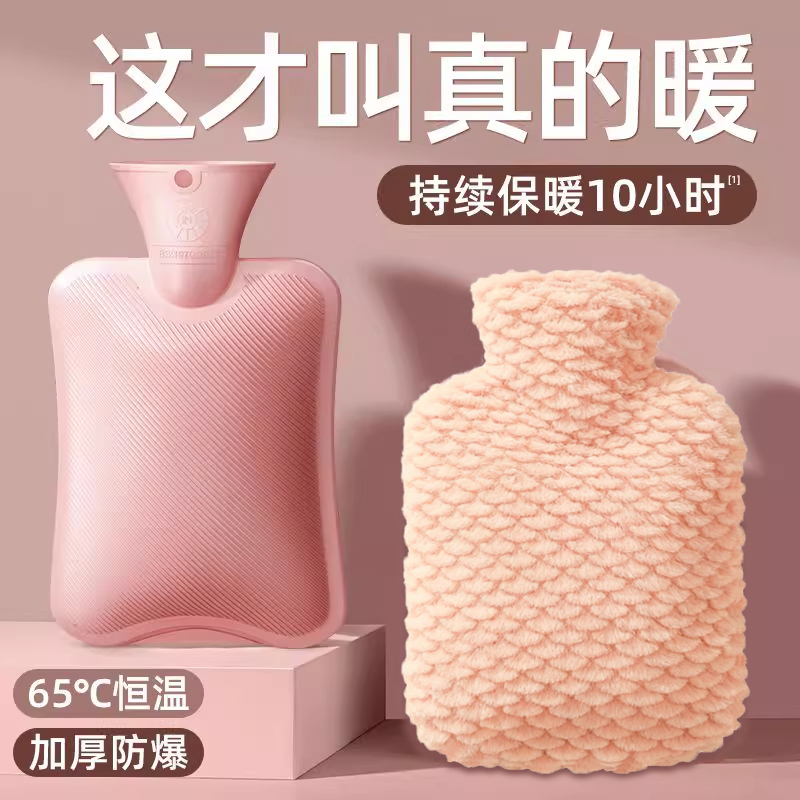 可爱毛绒热水袋注水小号迷你加厚防爆暖水袋中号热敷肚子暖手宝E4