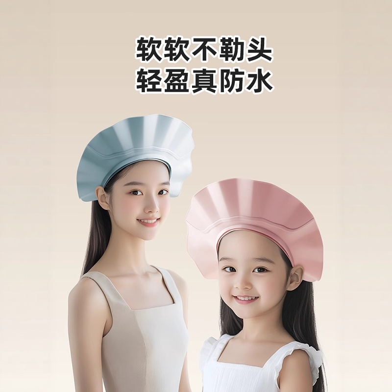 洗发帽成人洗头防挡水帽大人儿童洗澡神器帽子老人眼睛进水浴帽C0