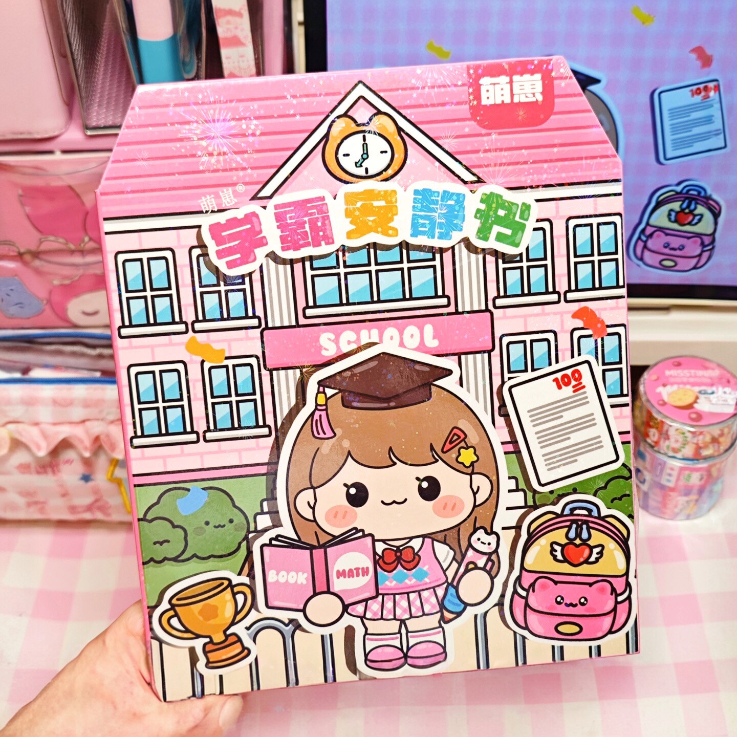 萌崽新款学霸学渣果冻贴纸安静书免裁剪手工粘贴diy女孩童玩具h1