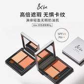 &be河北裕介andbe双色遮瑕膏遮斑点痘印黑眼圈色斑泪沟部分临期