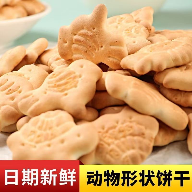 老北京动物饼干中老年零食代餐