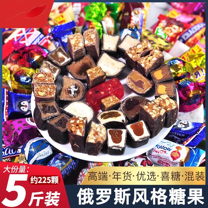 俄罗斯糖果软糖喜糖大礼包多口味