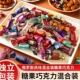俄罗斯进口风味混合糖巧克力散装 多口味夹心软牛扎糖果喜糖零食