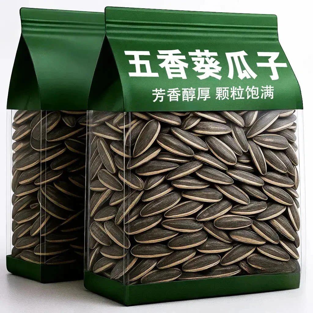葵花籽饱满大颗粒新货原味现炒