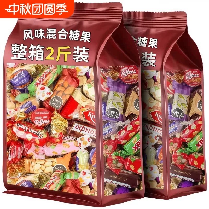 俄罗斯风味巧克力奶糖水果夹心