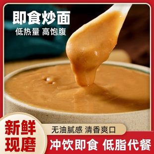 炒面粉即食炒面熟面河南铁锅老式炒熟的面粉小麦粉大麦儿时炒麦粉