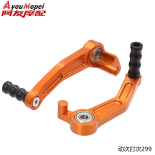 适用于KTM DUKE200/390 RC390 改装件变档杆挂档杆刹车杆刹车拉杆