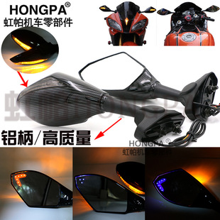 雅玛哈摩托车跑车通用改装 铃木 LED转向灯后视镜 川崎 适用于本田