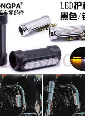摩托车LED护杠灯白色日行黄色转向铝体管夹灯1.3寸肥仔 专供外销