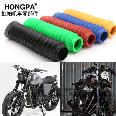 摩托车减震器防尘套GS改