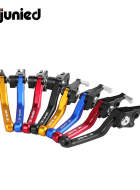 适用铃木DRZ400SM DRZ250摩托车改装刹车把拉力版折弯牛角把手