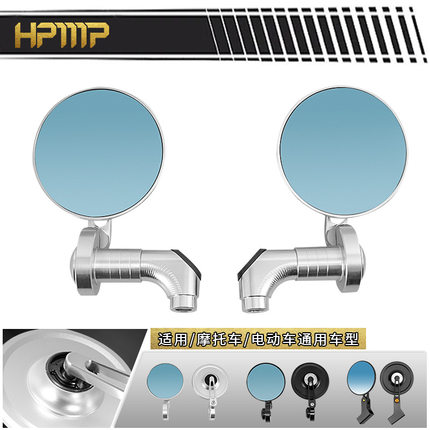 适用五羊本田CGX150 CB190SS CBF190TR改装后视镜复古圆镜手把镜