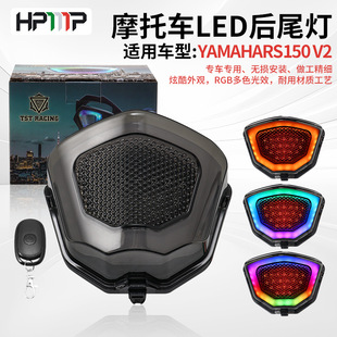 刹车灯尾燈专供外销 V2摩托车LED后尾灯改装 适用于HONDA RS150
