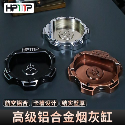 厂家直销烟灰缸铝合金工