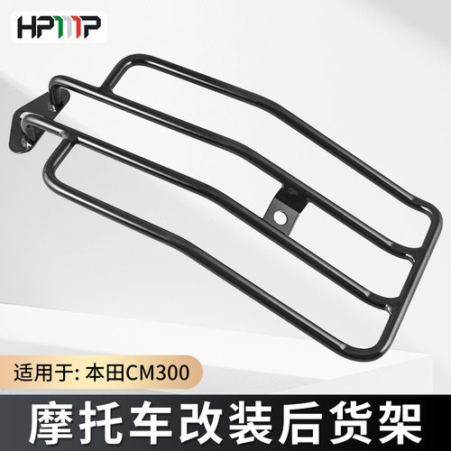 适用本田CM500Rebel3摩