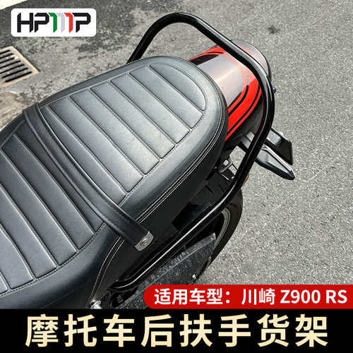 适用于川崎Z900RS18-22