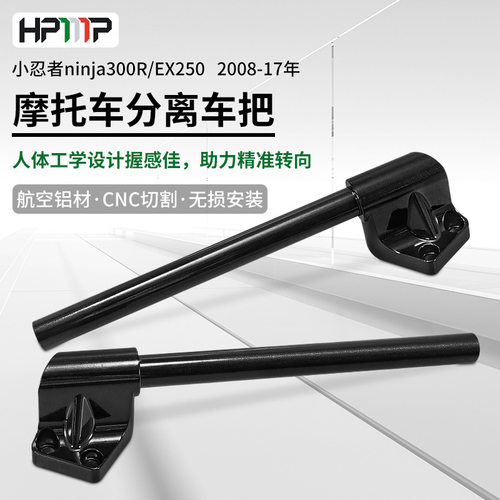 适用川崎小忍者ninja300R