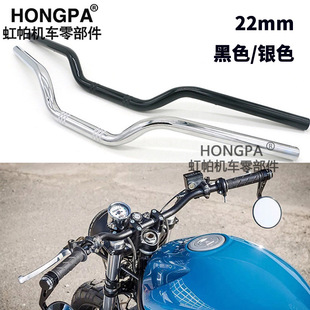 CAFE钢管通用复古车把 龙头方向把 摩托车复古改装 配件22MM改装