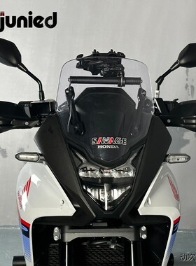 适用本田XL750 Transalp 750护手盘改装摩托车车把护手手把挡风
