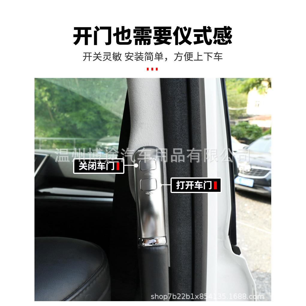 适用于埃尔法电动中门按键开关威尔法中门扶手亮条装饰雷尔法改装